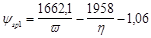(� ���� 2.03.01-84) ��������. ����������. ���
