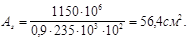 (� ���� 2.03.01-84) ��������. ����������. ���