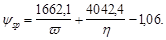 (� ���� 2.03.01-84) ��������. ����������. ���