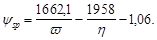 (� ���� 2.03.01-84) ��������. ����������. ���