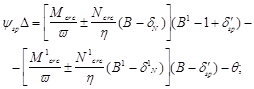 (� ���� 2.03.01-84) ��������. ����������. ���