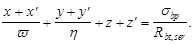 (� ���� 2.03.01-84) ��������. ����������. ���