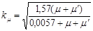 (� ���� 2.03.01-84) ��������. ����������. ���