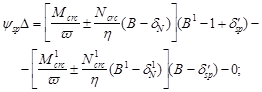 (� ���� 2.03.01-84) ��������. ����������. ���