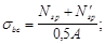 (� ���� 2.03.01-84) ��������. ����������. ���