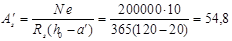 (� ���� 2.03.01-84) ��������. ����������. ���