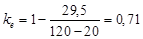 (� ���� 2.03.01-84) ��������. ����������. ���