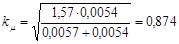 (� ���� 2.03.01-84) ��������. ����������. ���