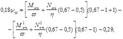 (� ���� 2.03.01-84) ��������. ����������. ���