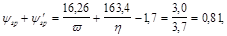 (� ���� 2.03.01-84) ��������. ����������. ���