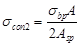 (� ���� 2.03.01-84) ��������. ����������. ���