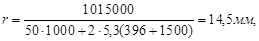 (� ���� 2.03.01-84) ��������. ����������. ���