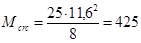 (� ���� 2.03.01-84) ��������. ����������. ���
