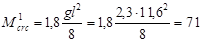 (� ���� 2.03.01-84) ��������. ����������. ���