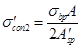 (� ���� 2.03.01-84) ��������. ����������. ���