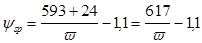 (� ���� 2.03.01-84) ��������. ����������. ���