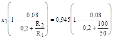 (� ���� 2.03.01-84) ��������. ��� �� �������� ������� 