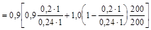 (� ���� 2.03.01-84) ��������. ��� �� �������� ������� 