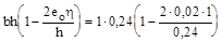 (� ���� 2.03.01-84) ��������. ��� �� �������� ������� 