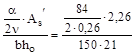 (� ���� 2.03.01-84) ��������. ��� �� �������� ������� 
