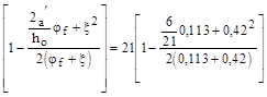 (� ���� 2.03.01-84) ��������. ��� �� �������� ������� 