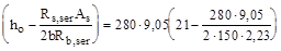 (� ���� 2.03.01-84) ��������. ��� �� �������� ������� 