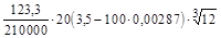 (� ���� 2.03.01-84) ��������. ��� �� �������� ������� 