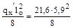 (� ���� 2.03.01-84) ��������. ��� �� �������� ������� 