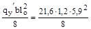(� ���� 2.03.01-84) ��������. ��� �� �������� ������� 