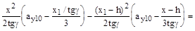 (� ���� 2.03.01-84) ��������. ��� �� �������� ������� 