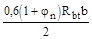 (� ���� 2.03.01-84) ��������. ��� �� �������� ������� 