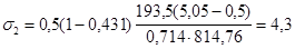 (� ���� 2.03.09-85) ������. ����������. ������.