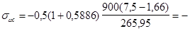 (� ���� 2.03.09-85) ������. ����������. ������.