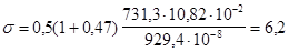 (� ���� 2.03.09-85) ������. ����������. ������.