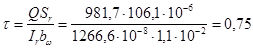 (� ���� 2.03.09-85) ������. ����������. ������.