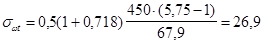 (� ���� 2.03.09-85) ������. ����������. ������.