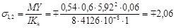 (� ���� 2.03.09-85) ������. ����������. ������.