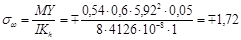(� ���� 2.03.09-85) ������. ����������. ������.