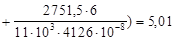 (� ���� 2.03.09-85) ������. ����������. ������.