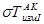 (� ���� 2.03.11-85) ������ ������. ������.