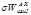 (� ���� 2.03.11-85) ������ ������. ������.