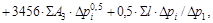 (� ���� 2.04.02-84, 2.04.01-85) �������. ����
