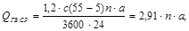 (� ���� 2.04.02-84, 2.04.01-85) �������. ����