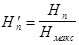 (� ���� 2.04.02-84) ������������� �������������