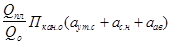 (� ���� 2.04.02-84) ������������� �������������