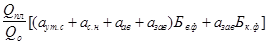 (� ���� 2.04.02-84) ������������� �������������
