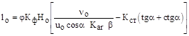 (� ���� 2.04.02-84) ���������� ��� ������� ����