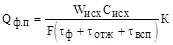 (� ���� 2.04.02-84) ���������� ��� ������� ����