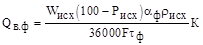 (� ���� 2.04.02-84) ���������� ��� ������� ����