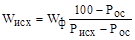 (� ���� 2.04.02-84) ���������� ��� ������� ����